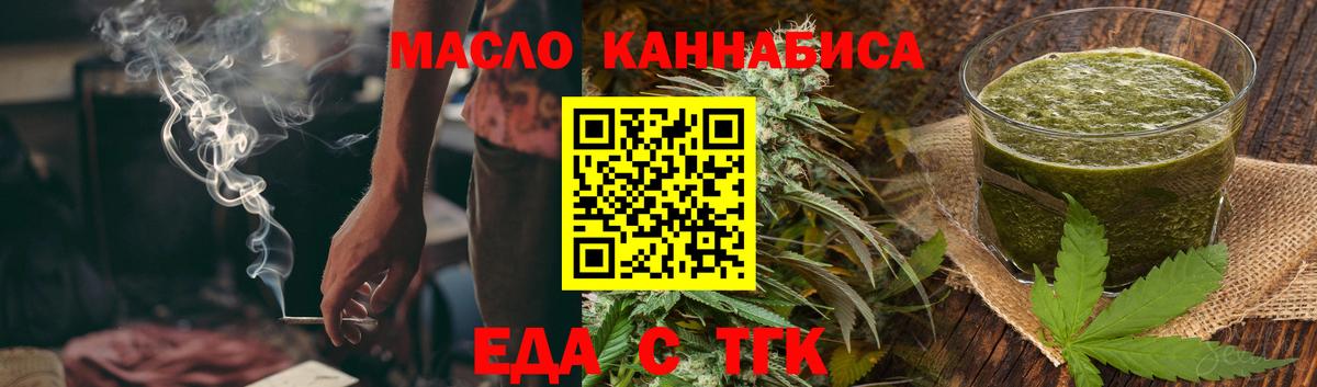 Ликино-Дулёво  Canna-Cookies марихуана  Вход с VPN 