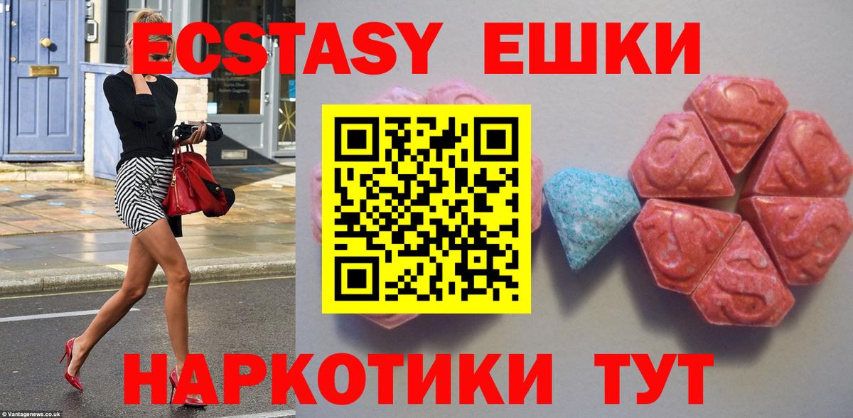 Экстази Дубай Ликино-Дулёво