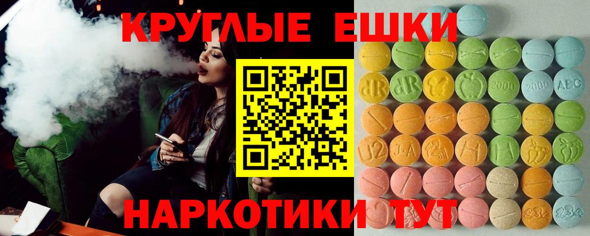 ЭКСТАЗИ TESLA  ЭКСТАЗИ  Ликино-Дулёво  Экстази XTC  Вход с VPN 