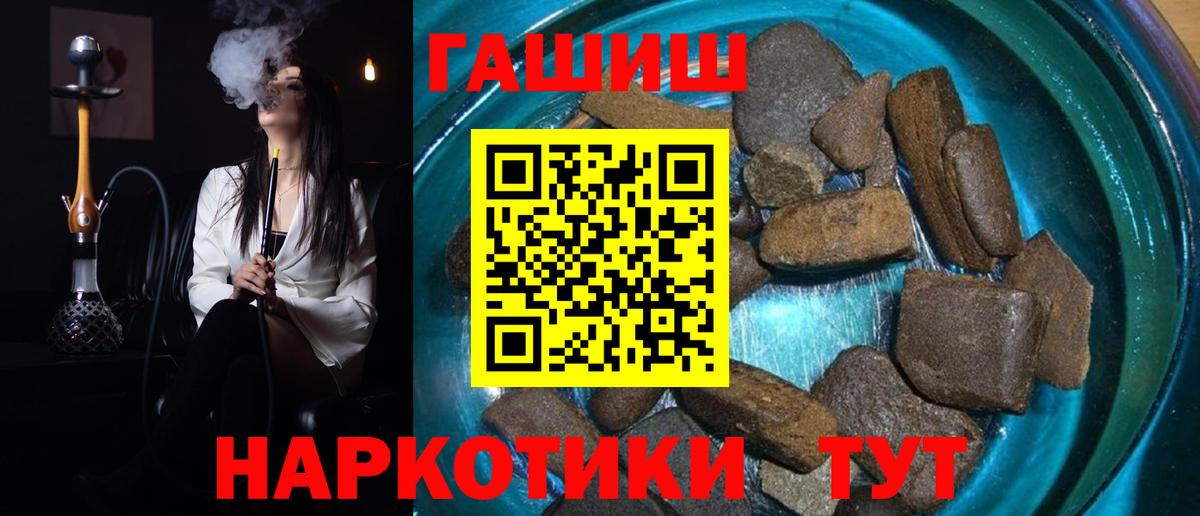Ликино-Дулёво  Гашиш  Вход с VPN  ГАШ убойный 