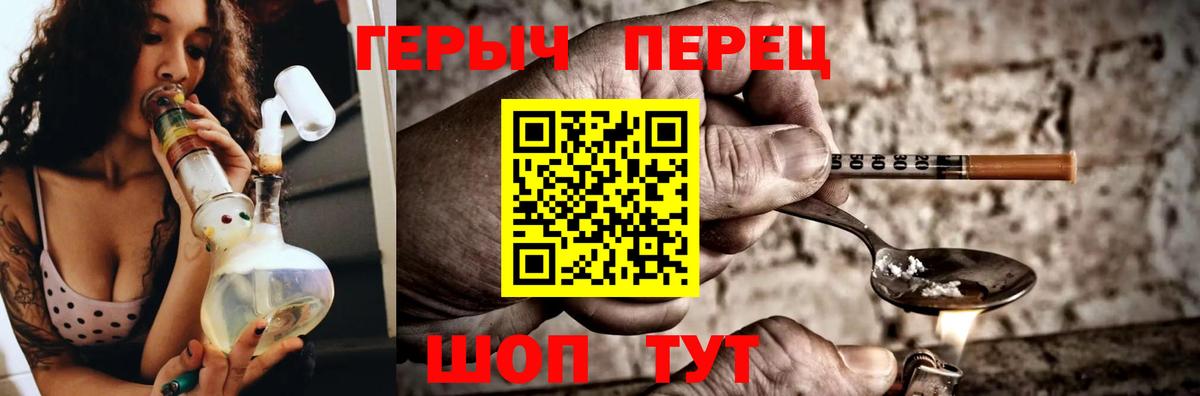 Ликино-Дулёво  Героин хмурый  ГЕРОИН  Вход с VPN 