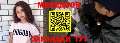 дживик Заводоуковск
