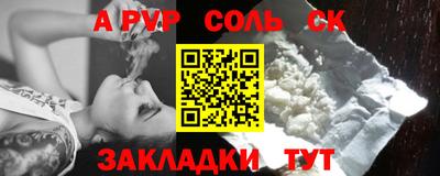 ГАЛЛЮЦИНОГЕННЫЕ ГРИБЫ Жуковский