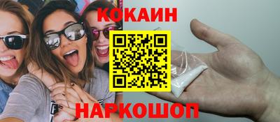ГАЛЛЮЦИНОГЕННЫЕ ГРИБЫ Жуковский