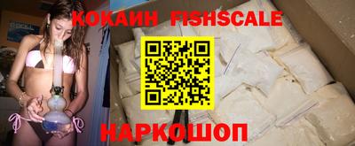 ГАЛЛЮЦИНОГЕННЫЕ ГРИБЫ Жуковский
