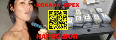 мдма Заволжье