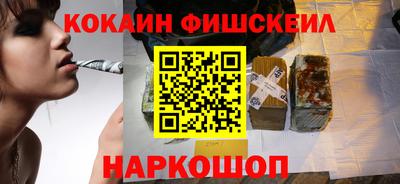 ГАЛЛЮЦИНОГЕННЫЕ ГРИБЫ Жуковский