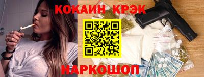 ГАЛЛЮЦИНОГЕННЫЕ ГРИБЫ Жуковский