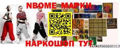 мдма Заволжье