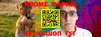 ГАЛЛЮЦИНОГЕННЫЕ ГРИБЫ Жуковский