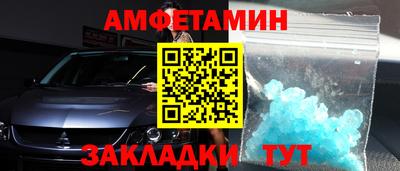 дживик Заводоуковск