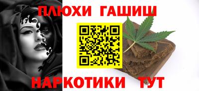 ГАЛЛЮЦИНОГЕННЫЕ ГРИБЫ Жуковский