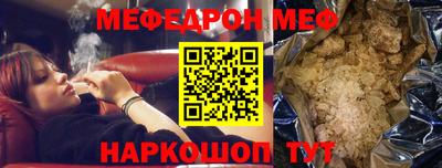 ГАЛЛЮЦИНОГЕННЫЕ ГРИБЫ Жуковский