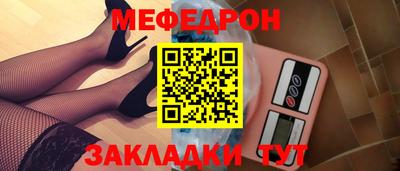 мдма Заволжье