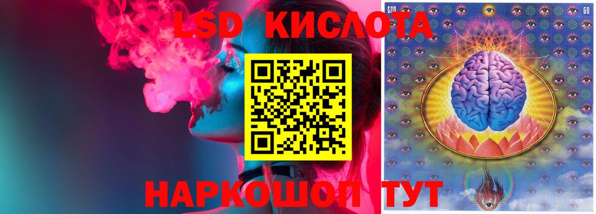 Ликино-Дулёво  Лсд 25 экстази  Вход с VPN  LSD-25 экстази кислота 