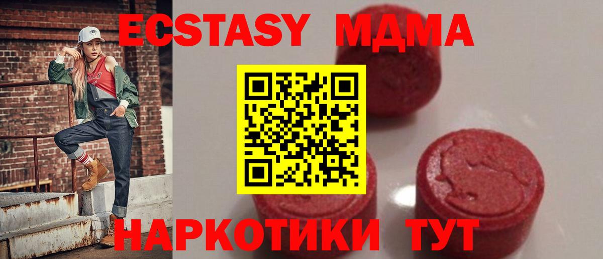 Мефедрон кристаллы  Каннабис  Экстази  Вход с VPN  Кокаин  Ликино-Дулёво  ГАШ  Меф МЯУ МЯУ  Вейп ТГК 