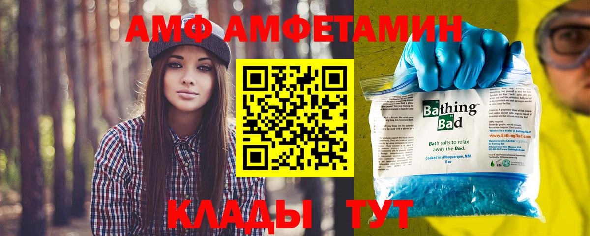 Метамфетамин пудра  Вход с VPN  Ликино-Дулёво 