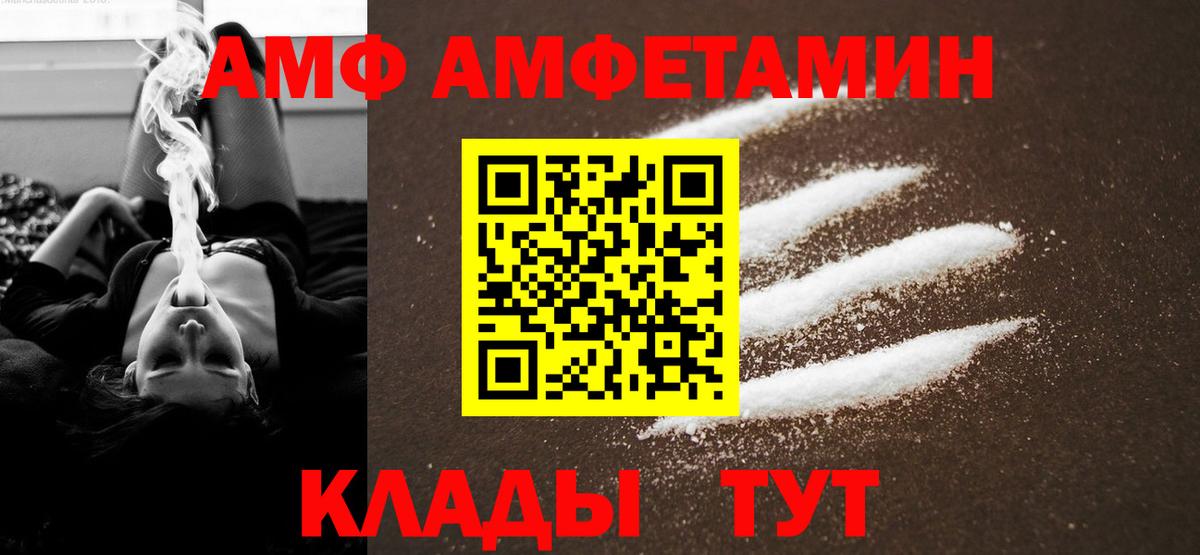 Метамфетамин кристалл Ликино-Дулёво