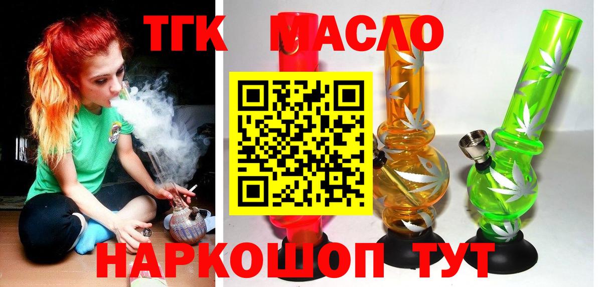 Ликино-Дулёво  ТГК концентрат  Вход с VPN 