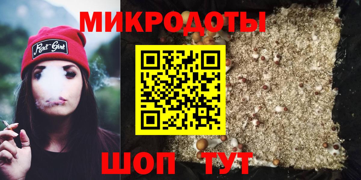 Псилоцибиновые грибы мицелий  Вход с VPN  Ликино-Дулёво 