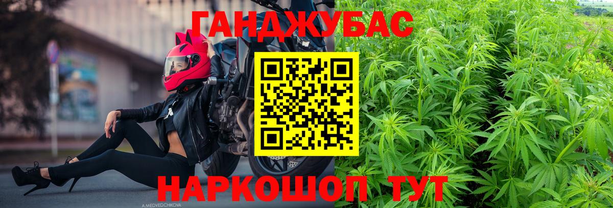МАРИХУАНА Amnesia  Бошки марихуана MAZAR  МАРИХУАНА планчик  Ликино-Дулёво  Конопля THC 21%  Вход с VPN 